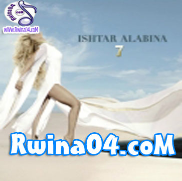 Ishtar Alabina 2012